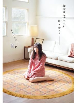 亲爱的热爱的在线观看完整版_剧情片高清在线观看